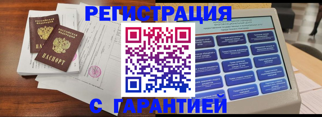 регистрация для школы в Плавске