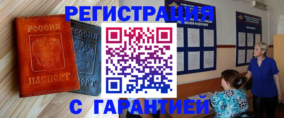 регистрация для школы в Плавске